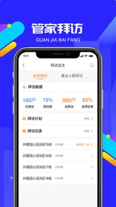 物小宝 screenshot 1