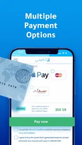 Tameeni | تأميني screenshot 4