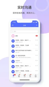 采购管理平台 screenshot 2