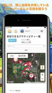 Campers' life /キャンパー同士の現地交流アプリ screenshot 0