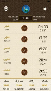 Jaame Masjid Time Table screenshot 2