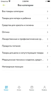 Супераптека: доставка из аптек screenshot 1