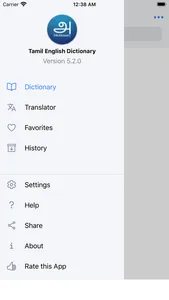 Tamil English Dictionary screenshot 1