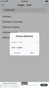 Tamil English Dictionary screenshot 4