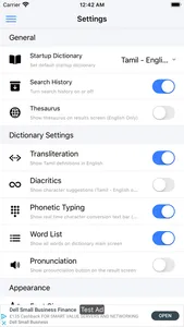 Tamil English Dictionary screenshot 7