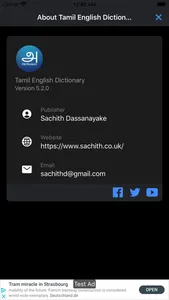 Tamil English Dictionary screenshot 9