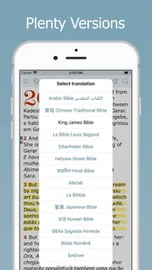 Bilingual Bible Multi Language screenshot 1