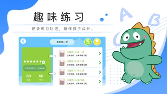 英语资料包 screenshot 2