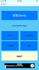 Learn Japanese In HIndi screenshot 7