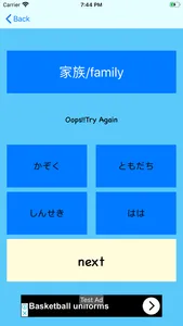 Learn Japanese In HIndi screenshot 8