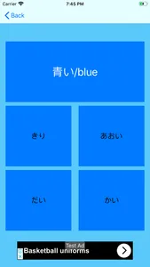 Learn Japanese In HIndi screenshot 9