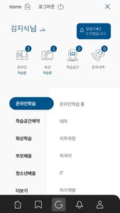 경기도 지식(GSEEK) screenshot 4