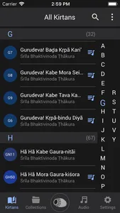 Gaudiya Kirtan screenshot 1