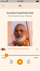 Gaudiya Kirtan screenshot 5