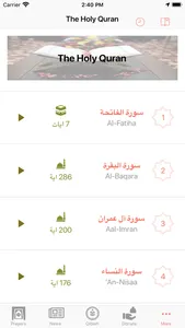 Dar Assalam screenshot 3