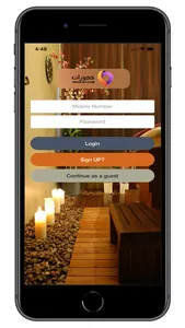Hoguzat : حجوزات screenshot 1