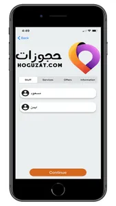 Hoguzat : حجوزات screenshot 5