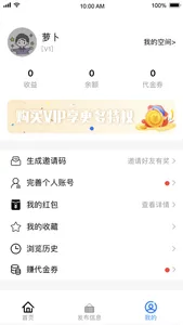 邓州便民网 screenshot 1