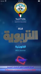 التربوية screenshot 0