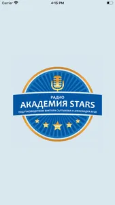 Радио Академия Stars screenshot 0