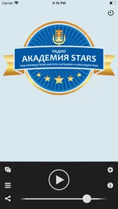 Радио Академия Stars screenshot 1