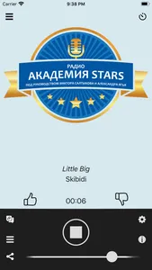 Радио Академия Stars screenshot 2