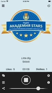 Радио Академия Stars screenshot 3
