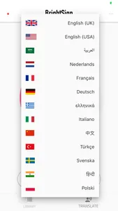BrightSign screenshot 2