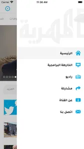 قناة المهرية - Almahriah TV screenshot 9