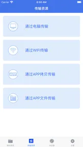 HK文件管理器 screenshot 1