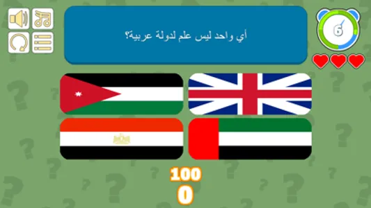 اختبر معلوماتك screenshot 3