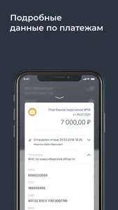 РЕСО Бизнес screenshot 2