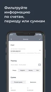 РЕСО Бизнес screenshot 3