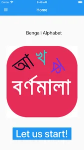 Bangla Bornomala With Sound screenshot 0