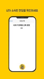 일기짱 screenshot 1