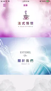 ESTEBEL Spa screenshot 4