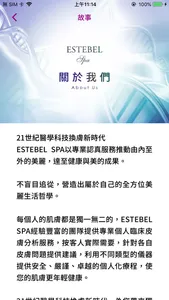 ESTEBEL Spa screenshot 5