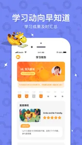 小鹿玩英语 screenshot 2