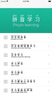 Pinyin-Learning Chinese Pinyin screenshot 0