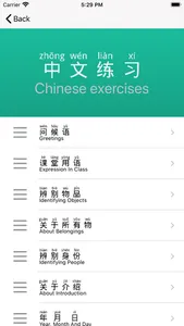 Pinyin-Learning Chinese Pinyin screenshot 2