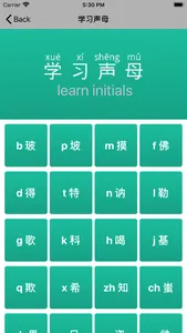 Pinyin-Learning Chinese Pinyin screenshot 6