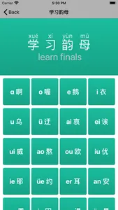 Pinyin-Learning Chinese Pinyin screenshot 7