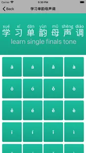 Pinyin-Learning Chinese Pinyin screenshot 9