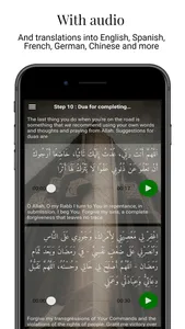 The Umrah Guide screenshot 4