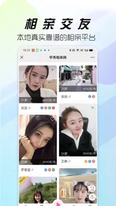 贵阳通APP screenshot 5