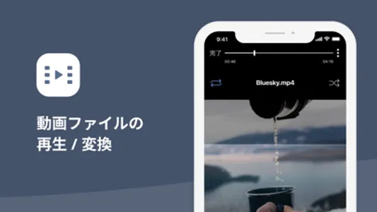 Kingbox. screenshot 2