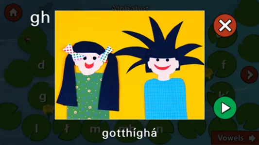 Gudeh screenshot 5