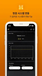 Lightning Tracker screenshot 3