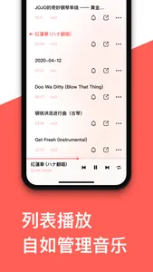 极简音频提取器 - 音频格式转换器 screenshot 1