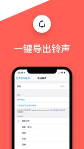 极简音频提取器 - 音频格式转换器 screenshot 2